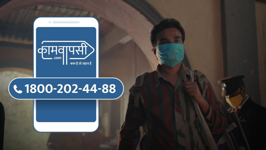 Lowe Lintas Rolles out Awareness Campaign for Kaam Wapasi